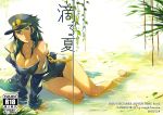  1girl arm_support artist_name blue_eyes blue_hat breasts chains cleavage commentary_request copyright_name cover cover_page doujin_cover genderswap genderswap_(mtf) green_hair hat highres jojo_no_kimyou_na_bouken kotatsu_(g-rough) kuujou_joutarou large_breasts leaf long_sleeves looking_at_viewer no_bra off_shoulder parted_lips peaked_cap rating sitting sleeves_past_wrists solo stardust_crusaders wet wet_clothes wet_hair 