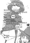  aono3 comic greyscale highres monochrome moriya_suwako multiple_girls tagme touhou translation_request yasaka_kanako 