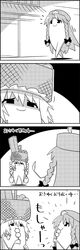  4koma arm_up bag basket braid comic commentary_request dango eating emphasis_lines flat_cap food greyscale grocery_bag hair_ribbon hat highres hong_meiling izayoi_sakuya long_hair looking_at_another looking_up maid_headdress monochrome object_on_head outdoors ribbon shaded_face shopping_bag shoujo_kitou-chuu smile star tani_takeshi touhou translation_request tress_ribbon twin_braids very_long_hair wagashi walking yukkuri_shiteitte_ne 