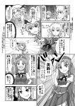  4girls braid comic crossed_arms fang flandre_scarlet greyscale hat hong_meiling izayoi_sakuya long_hair maid_headdress middle_finger mob_cap monochrome multiple_girls open_mouth pointing pointing_up puffy_short_sleeves puffy_sleeves remilia_scarlet short_sleeves touhou translation_request twin_braids yantaro_sun 