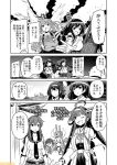 6+girls ;d bare_shoulders black_hair bow bowtie braid breasts closed_eyes comic commentary detached_sleeves double_bun flight_deck fusou_(kantai_collection) glasses gloves greyscale hachimaki hand_on_hip headband headgear kantai_collection kongou_(kantai_collection) large_breasts long_hair michishio_(kantai_collection) midriff mizumoto_tadashi monochrome multiple_girls navel necktie non-human_admiral_(kantai_collection) nontraditional_miko noshiro_(kantai_collection) okinami_(kantai_collection) one_eye_closed open_mouth outstretched_arm rensouhou-chan ru-class_battleship shimakaze_(kantai_collection) shirt short_hair sleeveless sleeveless_shirt smile translation_request twin_braids twintails yamashiro_(kantai_collection) |_| 