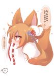  1girl absurdres animal_ears bangs blue_flower blush brown_eyes brown_hair closed_mouth commentary_request eyebrows_visible_through_hair fang fang_out flower fox_ears fox_girl fox_tail from_side fur_collar hair_between_eyes hair_flower hair_ornament highres korin_(shironeko_project) long_hair long_sleeves looking_away muuran red_flower ribbon-trimmed_sleeves ribbon_trim shironeko_project signature simple_background sleeves_past_fingers sleeves_past_wrists solo tail translation_request white_background wide_sleeves yellow_flower 