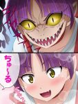  1girl bangs blunt_bangs fang gegege_no_kitarou mameshiba nekomusume nekomusume_(gegege_no_kitarou_6) open_mouth pointy_ears purple_hair slit_pupils smile solo speech_bubble teeth translation_request yellow_eyes yellow_sclera 