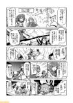  6+girls ;d ahoge beret braid breasts cleavage collarbone comic commentary detached_sleeves fairy_(kantai_collection) glowing glowing_eyes greyscale hachimaki haruna_(kantai_collection) hat headband headgear kantai_collection kongou_(kantai_collection) large_breasts maya_(kantai_collection) mizumoto_tadashi monochrome multiple_girls non-human_admiral_(kantai_collection) nontraditional_miko noshiro_(kantai_collection) nu-class_light_aircraft_carrier one_eye_closed open_mouth remodel_(kantai_collection) rensouhou-chan ru-class_battleship school_uniform shimakaze_(kantai_collection) smile suzuya_(kantai_collection) translation_request twin_braids 