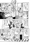  aono3 comic eyes_visible_through_hair flandre_scarlet greyscale highres izayoi_sakuya monochrome multiple_girls patchouli_knowledge remilia_scarlet tagme touhou translation_request 