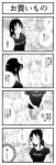  /\/\/\ 2girls 4koma :d bangs blowing_whistle blunt_bangs comic english erikku_(kata235) greyscale hat highres long_hair monochrome multiple_girls open_mouth original pointing police_hat poster shaded_face shirt shopping shopping_basket smile t-shirt translation_request triangle_mouth twintails whistle 