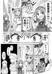  3girls braid comic crossed_arms directional_arrow greyscale hands_on_hips hat hong_meiling izayoi_sakuya long_hair maid_headdress mob_cap monochrome multiple_girls puffy_short_sleeves puffy_sleeves remilia_scarlet scarlet_devil_mansion short_sleeves switch touhou translation_request twin_braids wheel yantaro_sun 
