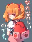  1girl aisaki_emiru ayaki_ichigo backpack bag bangs blunt_bangs blush bow eyebrows_visible_through_hair hair_bow heart hugtto!_precure long_hair looking_at_viewer looking_back orange_hair precure puffy_short_sleeves puffy_sleeves red_bow red_eyes short_sleeves solo twintails 