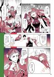  2boys 2girls breath cleopatra_(fate/grand_order) closed_eyes coat comic fainting fate/grand_order fate_(series) fujimaru_ritsuka_(male) highres julius_caesar_(fate/grand_order) laurel_crown leonardo_da_vinci_(fate/grand_order) long_hair monochrome multiple_boys multiple_girls necktie newtype_flash open_mouth outstretched_arm pillow red red_coat redrop sweat translation_request twitter_username under_covers wavy_mouth 