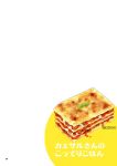  fate/grand_order fate_(series) food highres lasagna_(food) no_humans redrop simple_background title white_background 