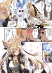  1boy 1girl animal_ears backless_outfit bangs black_gloves blonde_hair blunt_bangs blush braid breastplate cape comic embarrassed erune eyebrows_visible_through_hair face_licking food gloves gran_(granblue_fantasy) granblue_fantasy lefthand licking long_hair open_mouth pointing smile speech_bubble translation_request very_long_hair yuisis_(granblue_fantasy) 