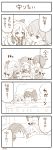  3girls 4girls 4koma =_= absurdres akagi_(kantai_collection) bangs blanket bowl closed_eyes comic flying_sweatdrops hair_between_eyes hair_ornament hair_ribbon hairclip highres kaga_(kantai_collection) kantai_collection monochrome multiple_girls muneate neckerchief open_mouth ribbon rice rice_bowl rikuo_(whace) sailor_collar school_uniform serafuku side_ponytail speech_bubble towel towel_on_head translation_request yamakaze_(kantai_collection) 