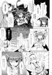  4girls absurdres alice_margatroid breasts comic doujinshi eyebrows_visible_through_hair fumitsuki_(minaduki_6) greyscale hat highres koakuma library monochrome multiple_girls patchouli_knowledge remilia_scarlet swimsuit tagme touhou translation_request 