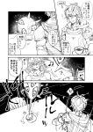  absurdres apron armor bucon_(granblue_fantasy) coffee comic cosplay costume_switch cup fingerless_gloves gloves granblue_fantasy highres hood hood_down kaijuu mug sandalphon_(granblue_fantasy) saucer short_hair sig_(shirufuro) smile translation_request 