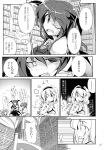  4girls absurdres alice_margatroid breasts comic doujinshi eyebrows_visible_through_hair fumitsuki_(minaduki_6) greyscale highres koakuma library monochrome multiple_girls patchouli_knowledge remilia_scarlet shanghai_doll swimsuit tagme touhou translation_request 