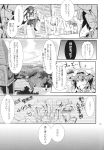  5girls absurdres alice_margatroid breasts character_request comic doujinshi eyebrows_visible_through_hair fumitsuki_(minaduki_6) greyscale highres koakuma library monochrome multiple_girls patchouli_knowledge remilia_scarlet shanghai_doll swimsuit tagme touhou translation_request 