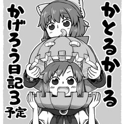  2girls :d blush bow commentary_request eyebrows_visible_through_hair fangs grey_background greyscale hair_bow halloween hands_up holding imaizumi_kagerou jack-o&#039;-lantern long_sleeves looking_at_viewer monochrome multiple_girls open_mouth poronegi sekibanki short_hair smile touhou translation_request 