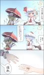  2girls 3koma ascot bangs bat_wings black_eyes black_wings blonde_hair blue_hair blue_sky blush comic commentary_request day eating fang flandre_scarlet hat hat_ribbon highres holding holding_umbrella kanpa_(campagne_9) mob_cap multiple_girls open_mouth outdoors parasol puffy_short_sleeves puffy_sleeves red_eyes red_neckwear red_ribbon remilia_scarlet ribbon short_sleeves siblings sisters sky slit_pupils smile sun touhou translation_request umbrella vest white_hat wings wrist_cuffs 
