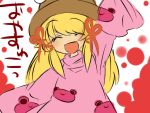  1girl ^_^ alternate_costume arm_up blonde_hair closed_eyes commentary_request hair_ribbon hammer_(sunset_beach) hat long_hair moriya_suwako open_mouth ribbon smile solo touhou upper_body 