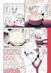  1boy 1girl ahoge apron braid chef_hat chef_uniform comic fate/grand_order fate_(series) finger_to_mouth flour french_braid gears hat highres julius_caesar_(fate/grand_order) medjed monochrome nero_claudius_(fate) nero_claudius_(fate)_(all) pot pouring red redrop sifter smile spatula stirring translation_request twitter_username waist_apron 