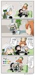  +++ /\/\/\ 4koma 5girls :d ^_^ arm_hug asaya_minoru bangs beret black_dress black_footwear black_gloves black_hat black_legwear black_shirt black_skirt blonde_hair blush boots bow braid brown_gloves brown_hair capelet chaldea_uniform closed_eyes comic couch dress elbow_gloves eyebrows_visible_through_hair facial_scar fate/extra fate/grand_order fate_(series) fujimaru_ritsuka_(female) fur-trimmed_capelet fur_trim girl_sandwich gloves gothic_lolita green_bow green_hat green_ribbon hair_between_eyes hair_bow hair_ornament hair_scrunchie hat jack_the_ripper_(fate/apocrypha) jacket jeanne_d&#039;arc_(fate)_(all) jeanne_d&#039;arc_alter_santa_lily knee_boots lolita_fashion long_hair long_sleeves low_twintails multiple_girls notice_lines nursery_rhyme_(fate/extra) on_couch one_side_up open_mouth orange_scrunchie pantyhose paul_bunyan_(fate/grand_order) plant potted_plant puffy_short_sleeves puffy_sleeves ribbon sandwiched scar scar_on_cheek scrunchie shirt short_sleeves shoulder_tattoo silver_hair sitting sitting_on_lap sitting_on_person skirt sleeveless sleeveless_shirt smile sparkle striped striped_bow striped_ribbon sweatdrop tattoo thigh-highs thigh_boots translation_request twin_braids twintails twitter_username very_long_hair white_capelet white_dress white_footwear white_jacket 