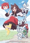  3girls :d :o animal_ears blouse blue_hair blue_sky boots bow brown_eyes brown_hair closed_eyes clouds comic cover cover_page disembodied_head drill_hair eyebrows_visible_through_hair floating_hair grass green_kimono hair_bow head_fins highres imaizumi_kagerou japanese_clothes jumping kimono long_hair long_skirt long_sleeves multiple_girls obi open_mouth outdoors poodle poronegi red_eyes red_skirt redhead reflection rubber_boots sash sekibanki skirt sky smile solo tail touhou wakasagihime wheelchair white_blouse wolf_ears wolf_tail yellow_footwear younger 