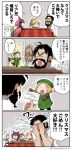  +++ 1boy 4girls 4koma :d ^_^ asaya_minoru bandage bandaged_arm bangs beard beret black_hair black_legwear black_panties black_shirt blonde_hair brown_gloves cellphone cloak closed_eyes comic covering_eyes crying edward_teach_(fate/grand_order) eyebrows_visible_through_hair facial_hair facial_scar fate/apocrypha fate/grand_order fate_(series) glasses gloves green_hat green_jacket hair_between_eyes hat hood hood_up hooded_cloak jack_the_ripper_(fate/apocrypha) jacket kotatsu long_sleeves mordred_(fate) mordred_(fate)_(all) multiple_girls mustache opaque_glasses open_mouth osakabe-hime_(fate/grand_order) outstretched_arms panties pantyhose paul_bunyan_(fate/grand_order) phone pink_cloak ponytail scar scar_on_cheek shirt short_hair short_sleeves silver_hair sitting sleeveless sleeveless_shirt smartphone smile spread_arms streaming_tears table tears translation_request twitter_username underwear white_shirt 
