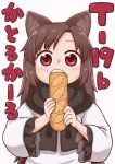  1girl animal_ears baguette black_scarf blouse blush bread brown_hair commentary_request eating eyebrows_visible_through_hair food hands_up holding holding_food imaizumi_kagerou long_hair long_sleeves poronegi red_eyes scarf simple_background solo touhou translation_request white_background white_blouse wide_sleeves wolf_ears younger 
