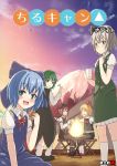  5girls antennae blue_hair bow cirno commentary_request cover cover_page cup dress fire food green_eyes green_hair hair_bow hair_ribbon hardboiled_egg hat head_wings ice_cream ice_cream_sandwich konpaku_youmu mitsuki_yuuya mountain mug multiple_girls mystia_lorelei pinafore_dress redhead ribbon rumia sitting sky standing translation_request vest white_hair wriggle_nightbug 