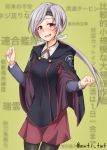  1girl anti_(untea9) blouse brown_eyes chitose_(kantai_collection) commentary_request cowboy_shot grey_hair hakama headband highres japanese_clothes kantai_collection long_hair looking_at_viewer olive_background ponytail red_hakama shawl solo standing twitter_username wall_of_text 