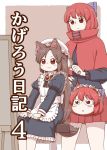  :o alternate_costume animal_ears apron black_dress blue_bow blush bow brown_background capelet closed_mouth commentary_request cover cover_page disembodied_head doujin_cover dress enmaided eyebrows_visible_through_hair hair_bow hair_brushing hat imaizumi_kagerou juliet_sleeves long_sleeves maid mirror mob_cap parted_lips pleated_skirt poronegi puffy_sleeves red_capelet red_eyes red_skirt redhead sanpaku sekibanki sitting skirt smile stool tail touhou white_apron wolf_ears wolf_tail younger 