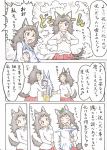 3girls :d :o ^_^ absurdres animal_ears blue-haired_girl_(doitsuken) blush brown_eyes brown_hair cartoon_bone closed_eyes comic dog_child_(doitsuken) dog_ears dog_girl_(doitsuken) dog_tail doitsuken empty_eyes fang grey_shirt highres leaf leaf_on_head long_sleeves multiple_girls open_mouth original own_hands_together pants red_skirt scan shirt skirt smile standing steam sweatdrop tail traditional_media transformation translation_request white_shirt wide-eyed yellow_pants 