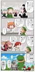  +++ ... 1boy 4koma 6+girls :3 :d ^_^ apron archer asaya_minoru axe bangs bell beret black_bow black_dress black_gloves black_hat black_shirt blonde_hair blue_sky blush boudica_(fate/grand_order) bow braid brown_hair capelet chaldea_uniform closed_eyes clouds comic day dress elbow_gloves elbow_rest eyebrows_visible_through_hair facial_scar fate/extra fate/grand_order fate/stay_night fate_(series) flying_sweatdrops fujimaru_ritsuka_(female) fur-trimmed_capelet fur_trim giant giantess gloves gothic_lolita green_hat green_jacket hair_between_eyes hair_bow hair_ornament hair_over_shoulder hair_scrunchie hat hat_bow headpiece holding holding_plate jack_the_ripper_(fate/apocrypha) jacket jeanne_d&#039;arc_(fate)_(all) jeanne_d&#039;arc_alter_santa_lily juliet_sleeves lolita_fashion long_hair long_sleeves low_twintails maid_apron maid_headdress multiple_girls nursery_rhyme_(fate/extra) one_side_up open_mouth orange_scrunchie outdoors paul_bunyan_(fate/grand_order) plate puffy_short_sleeves puffy_sleeves red_bow red_eyes red_jacket scar scar_on_cheek scrunchie shirt short_hair short_sleeves silver_hair sky sleeveless sleeveless_shirt smile spoken_ellipsis tamamo_(fate)_(all) tamamo_cat_(fate) translation_request twin_braids twintails twitter_username uniform white_apron white_capelet white_dress white_jacket 