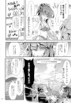  2girls absurdres breasts comic doujinshi eyebrows_visible_through_hair fumitsuki_(minaduki_6) greyscale highres library monochrome multiple_girls patchouli_knowledge remilia_scarlet swimsuit tagme touhou translation_request 