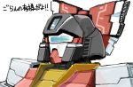  ground_gm gundam hakurei_reimu mechanization robot tonbi touhou translation_request 