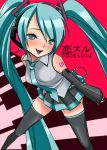  aqua_eyes aqua_hair black_thighhighs blush detached_sleeves hatsune_miku headset instrument keyboard long_hair miniskirt necktie noroken skirt sleeveless_shirt smile synthesizer tattoo thigh-highs twintails very_long_hair vocaloid zettai_ryouiki 