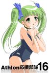  choker green_eyes green_hair long_hair one-piece_swimsuit os school_swimsuit swimsuit twintails 