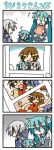  4koma beer book chibi chibi_miku comic drunk hatsune_miku kaito meiko minami_(colorful_palette) petting photo photo_(object) silent_comic smile sweatdrop turn_pale twintails vocaloid voyakiloid young yowane_haku 