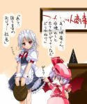  izayoi_sakuya mustache remilia_scarlet touhou translated umekichi 