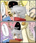  bad_id biriizuniitokyanpu blazblue cat_ears cat_hood co_taro comic green_eyes grin hood hoodie lowres ragna_the_bloodedge red_eyes short_hair silver_hair smile tail taokaka translated translation_request 