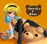  higurashi_no_naku_koro_ni houjou_satoko pantyhose sailor_dress stuffed_animal stuffed_toy teddy_bear 