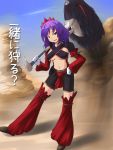  monster_hunter parody purple_hair red_eyes short_hair tetsuji touhou yasaka_kanako 