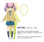  character_sheet child nora_higuma pink_hair school_uniform skirt translation_request twintails 
