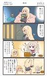  3girls 4koma =_= bare_shoulders bismarck_(kantai_collection) black_legwear black_skirt blonde_hair capelet comic commentary_request detached_sleeves eating graf_zeppelin_(kantai_collection) hair_between_eyes heart highres kantai_collection long_hair long_sleeves low_twintails megahiyo military military_uniform multiple_girls no_hat no_headwear open_mouth pantyhose pleated_skirt prinz_eugen_(kantai_collection) sidelocks skirt smile speech_bubble sweatdrop translation_request twintails twitter_username uniform 