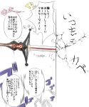  cracked_wall directional_arrow fate/grand_order fate_(series) highres katana motion_blur motion_lines neon-tetora no_humans sword translation_request weapon white_background 
