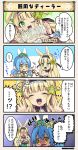  2girls 4koma :d :o animal_costume animal_ears black_hairband blonde_hair blue_hair breasts bunny_costume bupleurum_(flower_knight_girl) card closed_eyes comic commentary_request crown doughnut eyebrows_visible_through_hair flower flower_knight_girl food green_eyes hair_ornament hair_ribbon hairband kodemari_(flower_knight_girl) large_breasts leaf_hair_ornament long_hair multiple_girls open_mouth rabbit_ears ribbon sleeveless smile tagme translation_request twintails yellow_eyes 