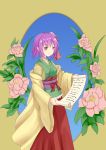  1girl bangs blue_background closed_mouth commentary_request ear eyebrows_visible_through_hair eyelashes feet_out_of_frame flower green_kimono hair_flower hair_ornament hakama hieda_no_akyuu highres holding_scroll huanxiang_xiangde_xiaoyue japanese_clothes kimono layered_clothing layered_kimono leaf light_blush light_smile long_sleeves looking_at_viewer obi pink_flower pink_rose purple_hair red_hakama red_ribbon ribbon rose sash scroll short_hair solo standing touhou two-tone_background violet_eyes wide_sleeves yellow_background yellow_kimono yukata 