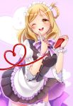  1girl ;d apron black_vest blonde_hair blush bow bowtie commentary_request finger_to_cheek frilled_apron frilled_shirt_collar frills hair_rings heart highres ketchup ketchup_bottle love_live! love_live!_sunshine!! maid maid_headdress ohara_mari one_eye_closed open_mouth purple_neckwear purple_sash sash shuga_(0329tixi) smile solo sparkle squirting striped_neckwear vest waist_apron wrist_cuffs yellow_eyes 