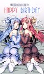  2girls :d ajishio ass bare_shoulders blue_hair blush closed_mouth detached_sleeves dress english from_above hand_holding kotonoha_akane kotonoha_aoi leg_up long_hair long_sleeves looking_back lying multiple_girls number on_stomach open_mouth pink_eyes pink_hair siblings sisters smile thigh-highs twins very_long_hair violet_eyes voiceroid white_legwear 