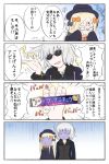  2girls 4koma :&gt; :d abigail_williams_(fate/grand_order) bangs black_bow black_dress black_hat blonde_hair blue_jacket bow breasts caster_(fate/zero) chewing_gum comic commentary_request crossed_bandaids dress fate/apocrypha fate/grand_order fate_(series) fingernails fur-trimmed_jacket fur_trim hair_bow hand_up hands_on_own_cheeks hands_on_own_face hat head_tilt highres holding jacket jeanne_d&#039;arc_(alter)_(fate) jeanne_d&#039;arc_(fate)_(all) long_hair long_sleeves medium_breasts multiple_girls neon-tetora open_clothes open_jacket open_mouth orange_bow parted_bangs parted_lips signature silver_hair sleeves_past_fingers sleeves_past_wrists smile sparkle sunglasses sweat translation_request trembling triangle_mouth very_long_hair 